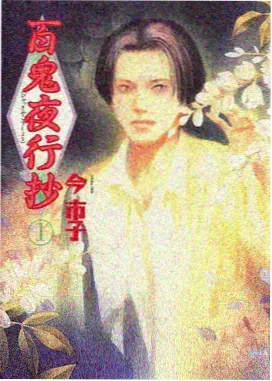 校园恋爱动漫推荐