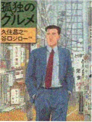 治愈系动漫推荐